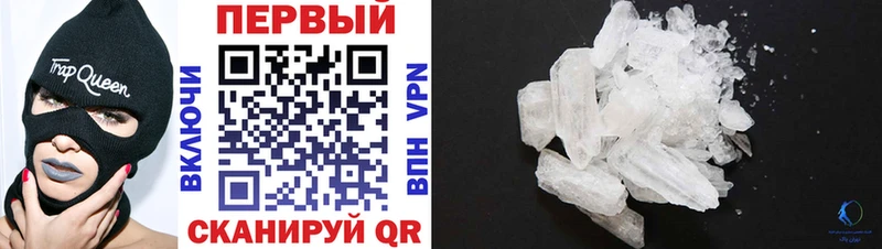 АМФ 97%  купить  цена  Тында 