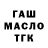 Amphetamine Розовый Tungsten Wall
