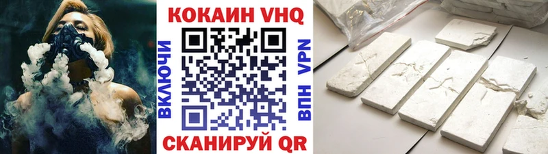 COCAIN Колумбийский гидра ONION Тында