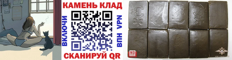 ГАШИШ Изолятор  Тында 