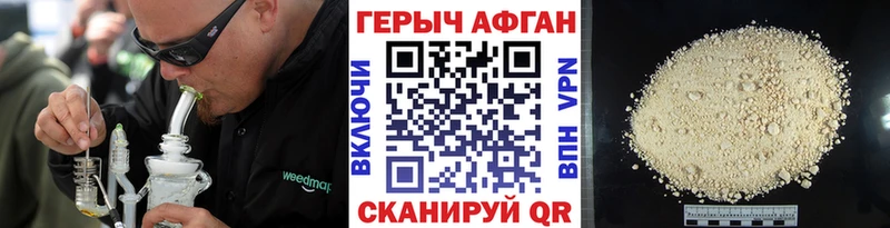 дарк нет клад  где купить наркотик  MEGA ТОР  Тында  Героин Heroin 