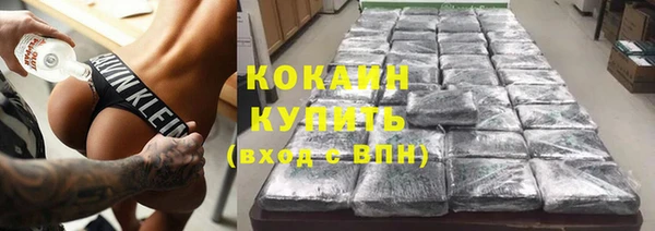 герыч Баксан