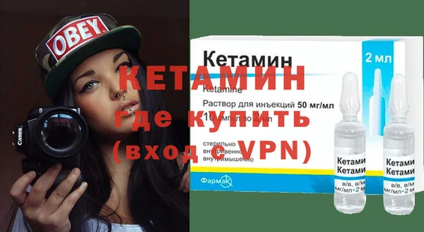 спайс Балахна