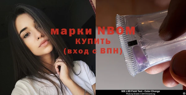 спайс Балахна