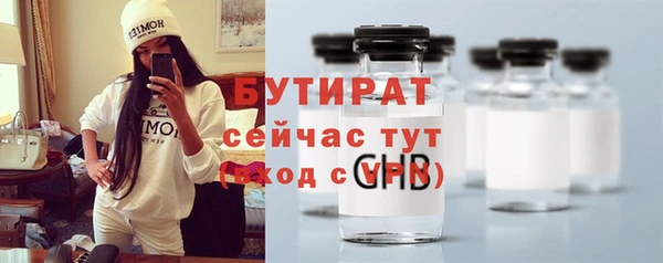 герыч Баксан