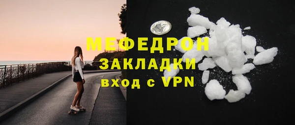 спайс Балахна