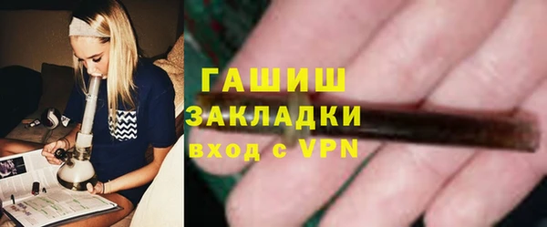 спайс Балахна