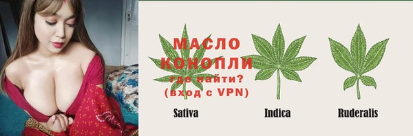 спайс Балахна
