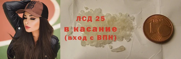 PSILOCYBIN Приозерск