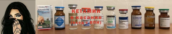 спайс Балахна