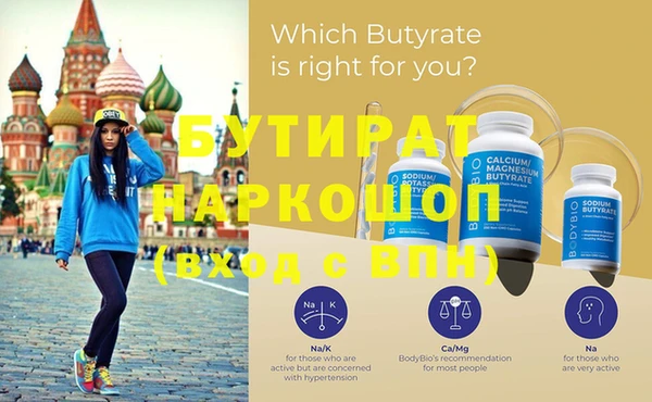 герыч Баксан