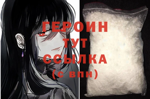 прущие грибы Балабаново