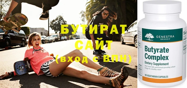 прущие грибы Балабаново