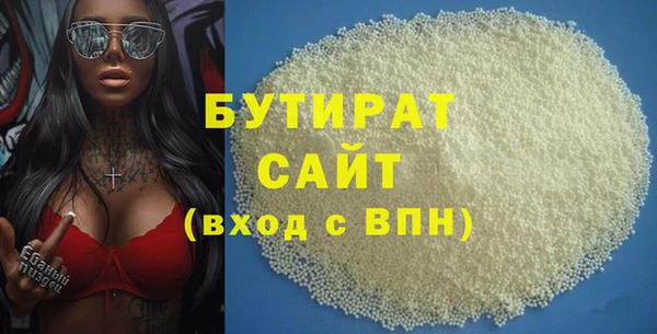 спайс Балахна