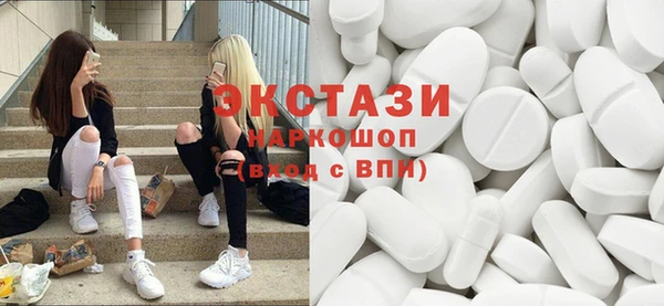 спайс Балахна