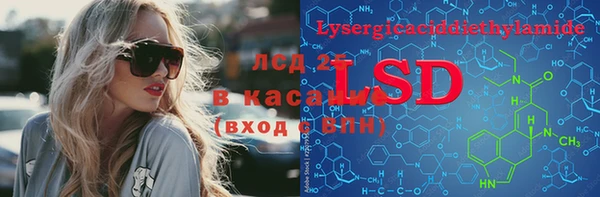 герыч Баксан