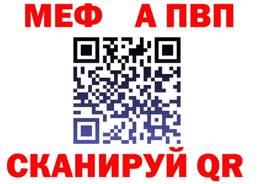 Амфетамин VHQ ссылка это OMG Тында
