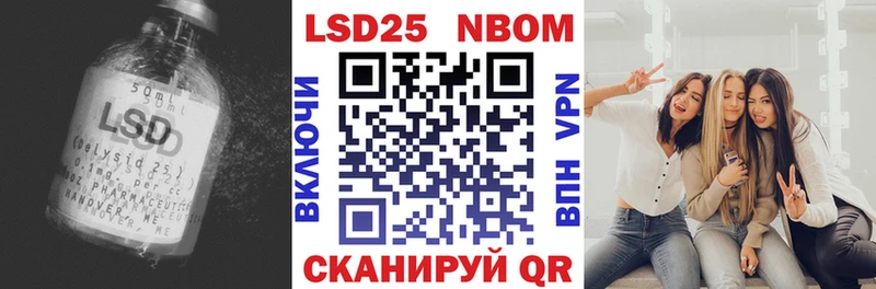где найти   Тында  Лсд 25 экстази кислота 