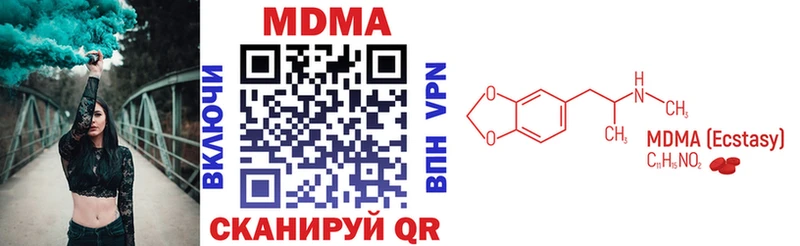 OMG маркетплейс  Тында  MDMA Molly 