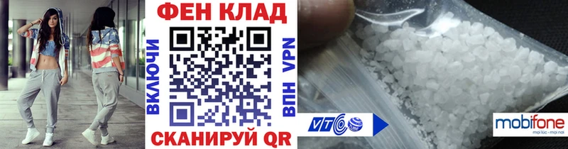 Первитин витя  магазин    Тында 