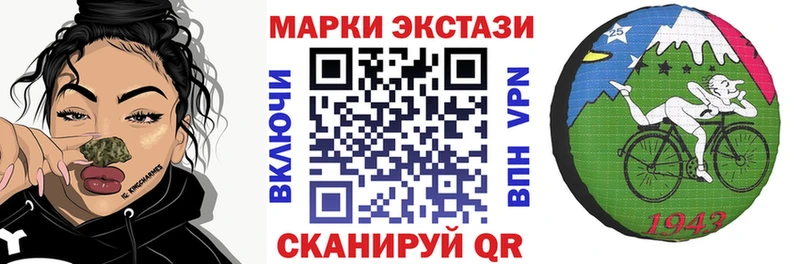 цены Тында Марки 25I-NBOMe 1,8мг