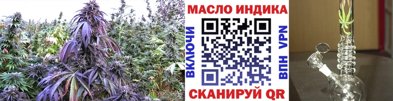 ТГК Wax  Тында 